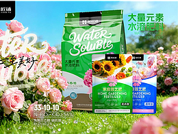 【云天化·花匠鋪】-品牌包裝設(shè)計(jì) | 曉眾品牌