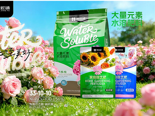 【云天化·花匠铺】-品牌包装设计 | 晓众品牌