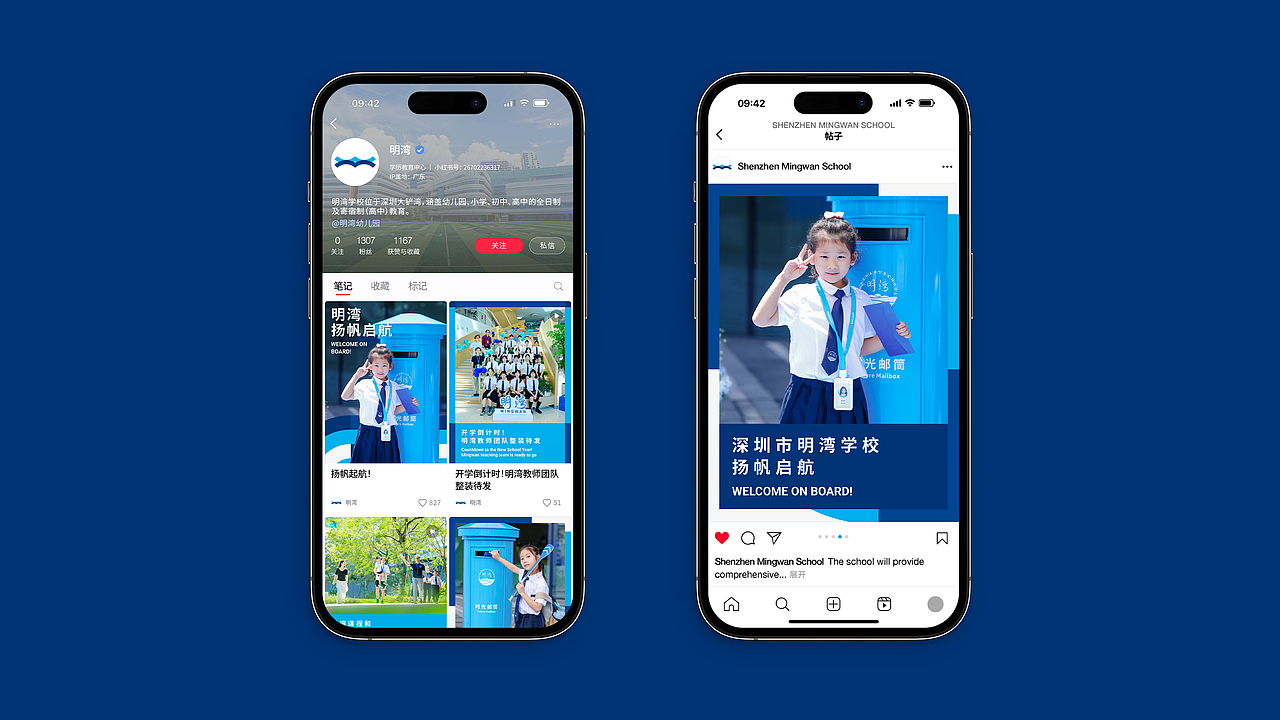 深圳明湾学校（设计师版）（图ZNDAzNjI5OTky） - 品牌 - 站酷设计师RIFLING蔡依东原创素材 - 站酷ZCOOL