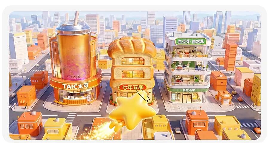 3天 我们给光谷推荐会做了条爆火的AI视频（图ZNDAzNjMyMjI4） - 宣传片 - 站酷设计师灵鲲科技AIGC原创素材 - 站酷ZCOOL