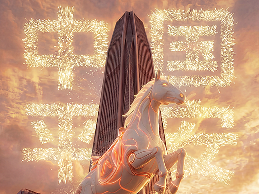 中国平安马年开运篇