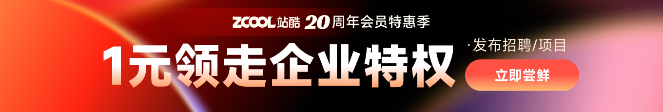 【招聘资讯】2026年3月第1周优质设计岗位(图ZMTU0NTk3Njg=) - 资讯 - 站酷设计师招聘资讯原创素材 - 站酷ZCOOL