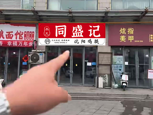 广告门头设计-制作安装。