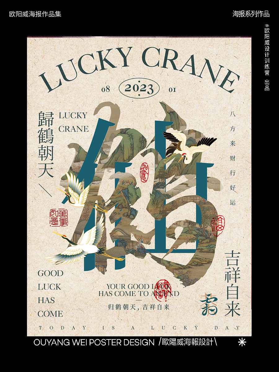 六种特效风格海报教程，轻松掌握！（图ZMTU0NTk4MDQ=） - 教程 - 站酷设计师欧阳威John原创素材 - 站酷ZCOOL