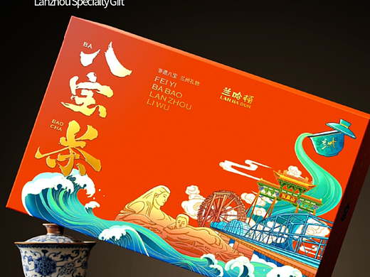 兰州 地方特产 ——八宝茶包装设计