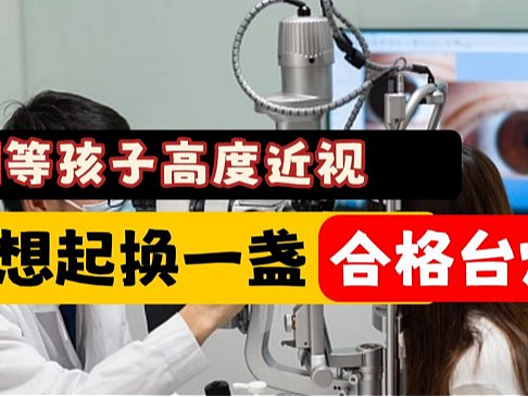 孩子护眼灯什么品牌好？品质顶尖超耐用学生护眼台灯排行榜前十名