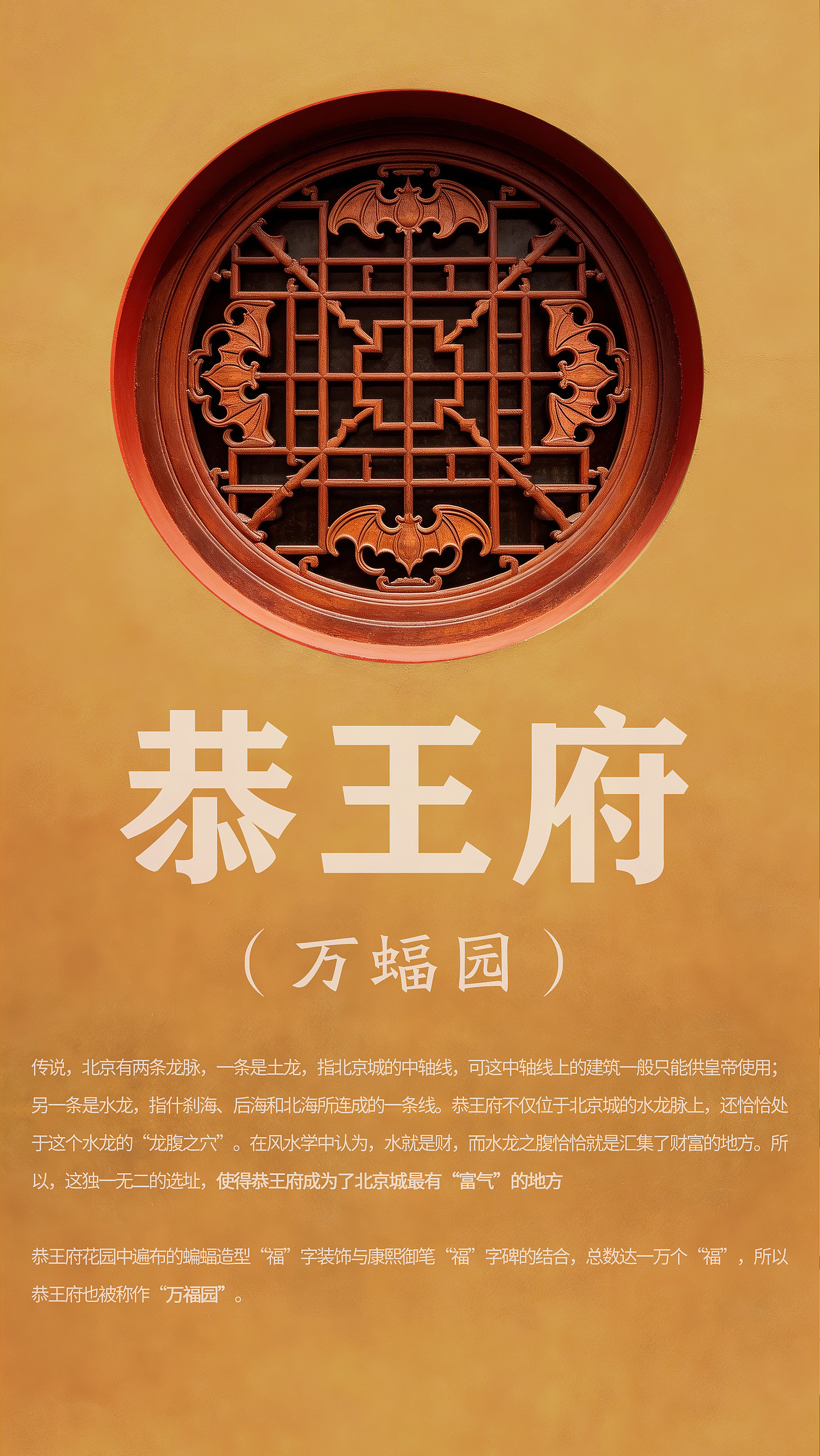 国恭（恭王府）白酒包装设计（图ZNDAzNjQwMDg0） - 包装 - 站酷设计师布凡包装设计原创素材 - 站酷ZCOOL
