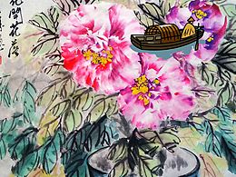 閑看庭前花開(kāi)花落