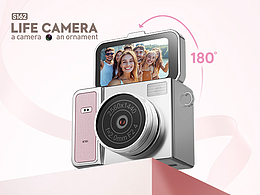 LIFE CAMERA 翻轉(zhuǎn)屏 迷你生活相機 S162