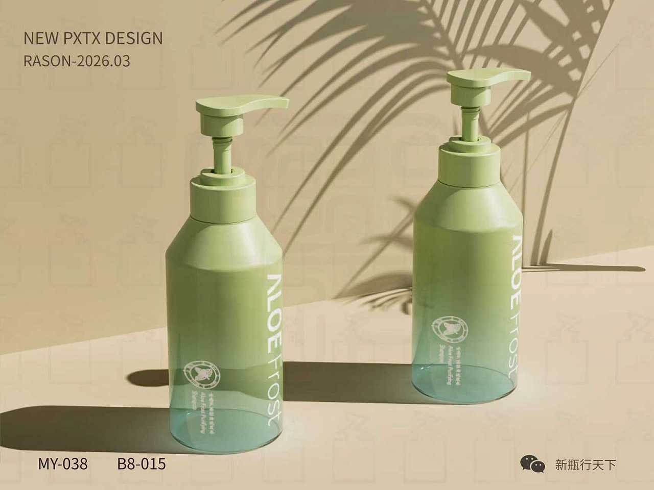 洗护（图ZNDAzNjQzMDIw） - 包装 - 站酷设计师瓶行天下ACrason原创素材 - 站酷ZCOOL