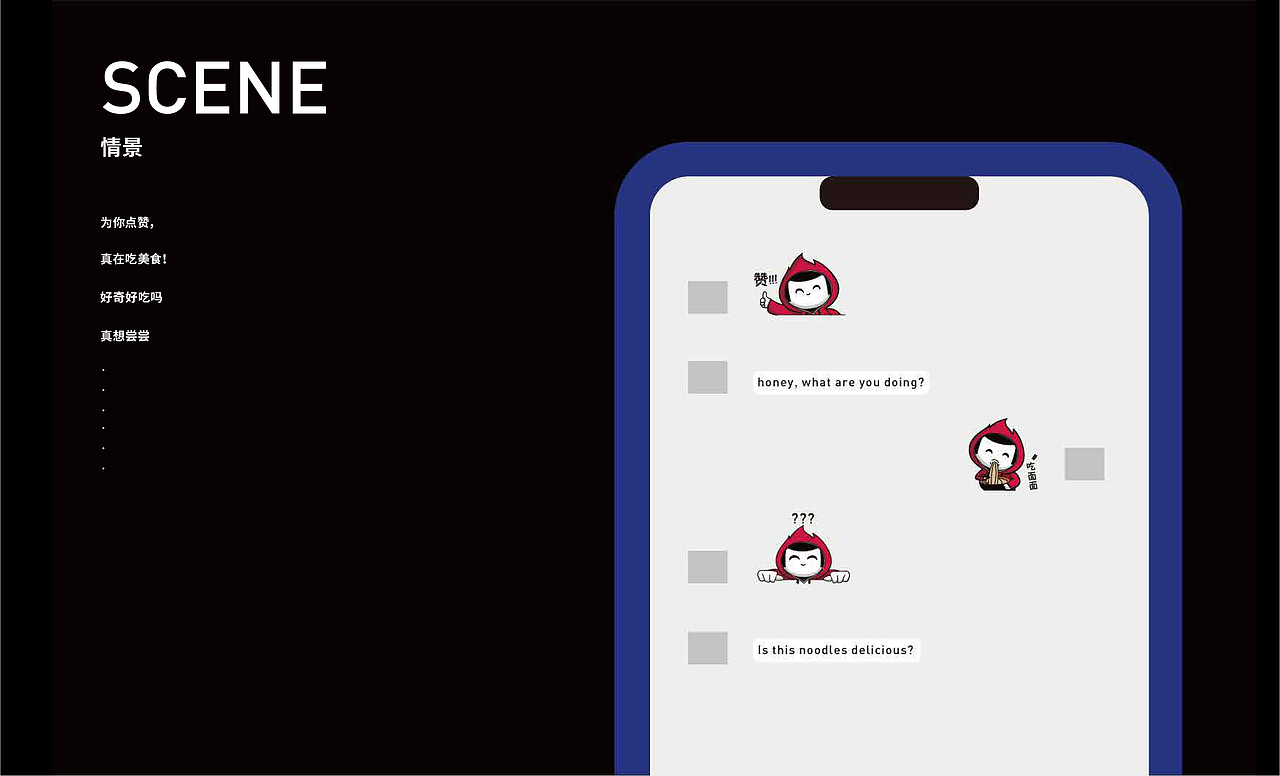 【火焰仔】潮流IP设计（图ZNDAzNjQzNDk2） - 商业插画 - 站酷设计师小帽子lst原创素材 - 站酷ZCOOL