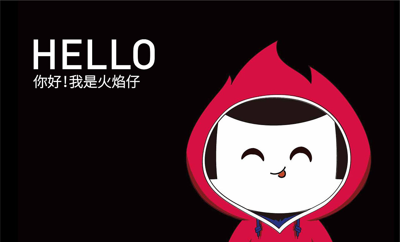 【火焰仔】潮流IP设计（图ZNDAzNjQzNDcy） - 商业插画 - 站酷设计师小帽子lst原创素材 - 站酷ZCOOL