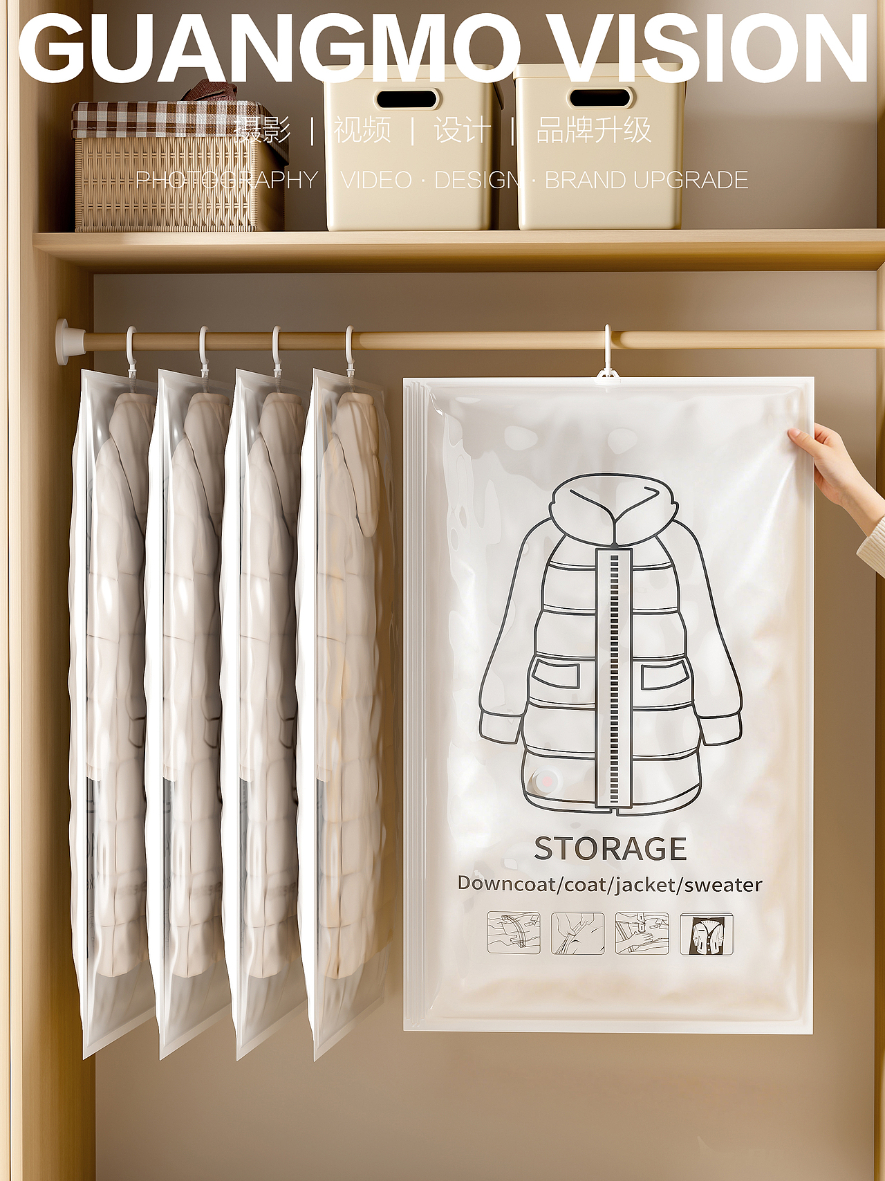挂式衣服压缩收纳袋（图ZNDAzNjQ0NzQ4） - 产品摄影 - 站酷设计师北东老舅原创素材 - 站酷ZCOOL