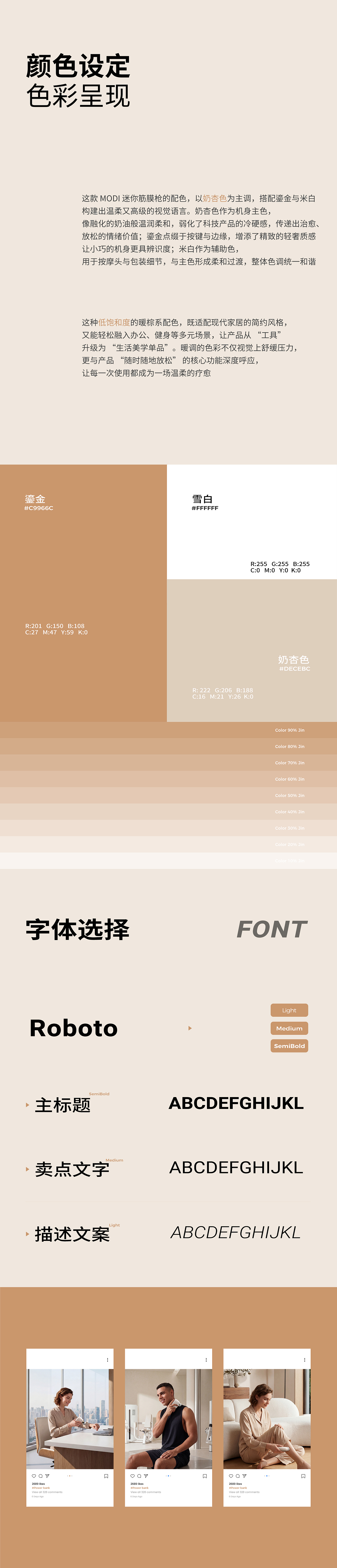 亚马逊Amazon筋膜枪-海外超级单品视觉全案（图ZNDAzNjQ0Njk2） - 电商 - 站酷设计师不是杰小瑞原创素材 - 站酷ZCOOL