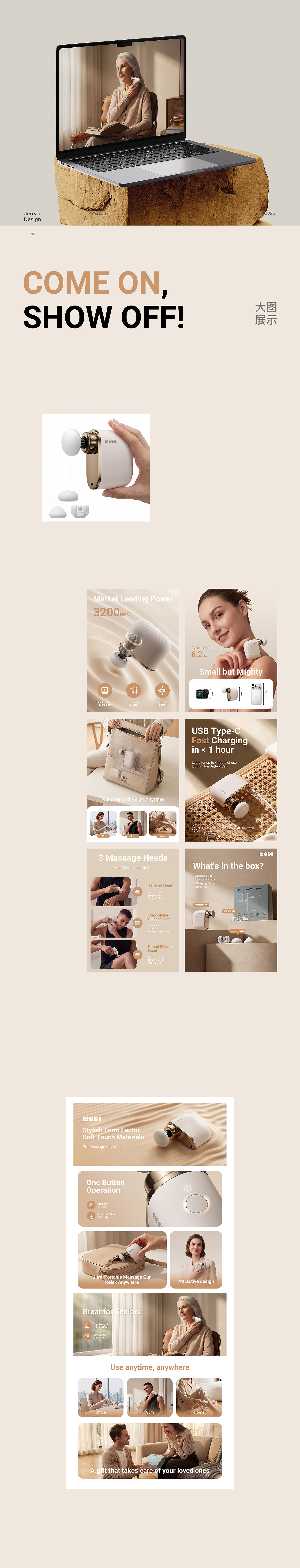亚马逊Amazon筋膜枪-海外超级单品视觉全案（图ZNDAzNjQ0NzM2） - 电商 - 站酷设计师不是杰小瑞原创素材 - 站酷ZCOOL