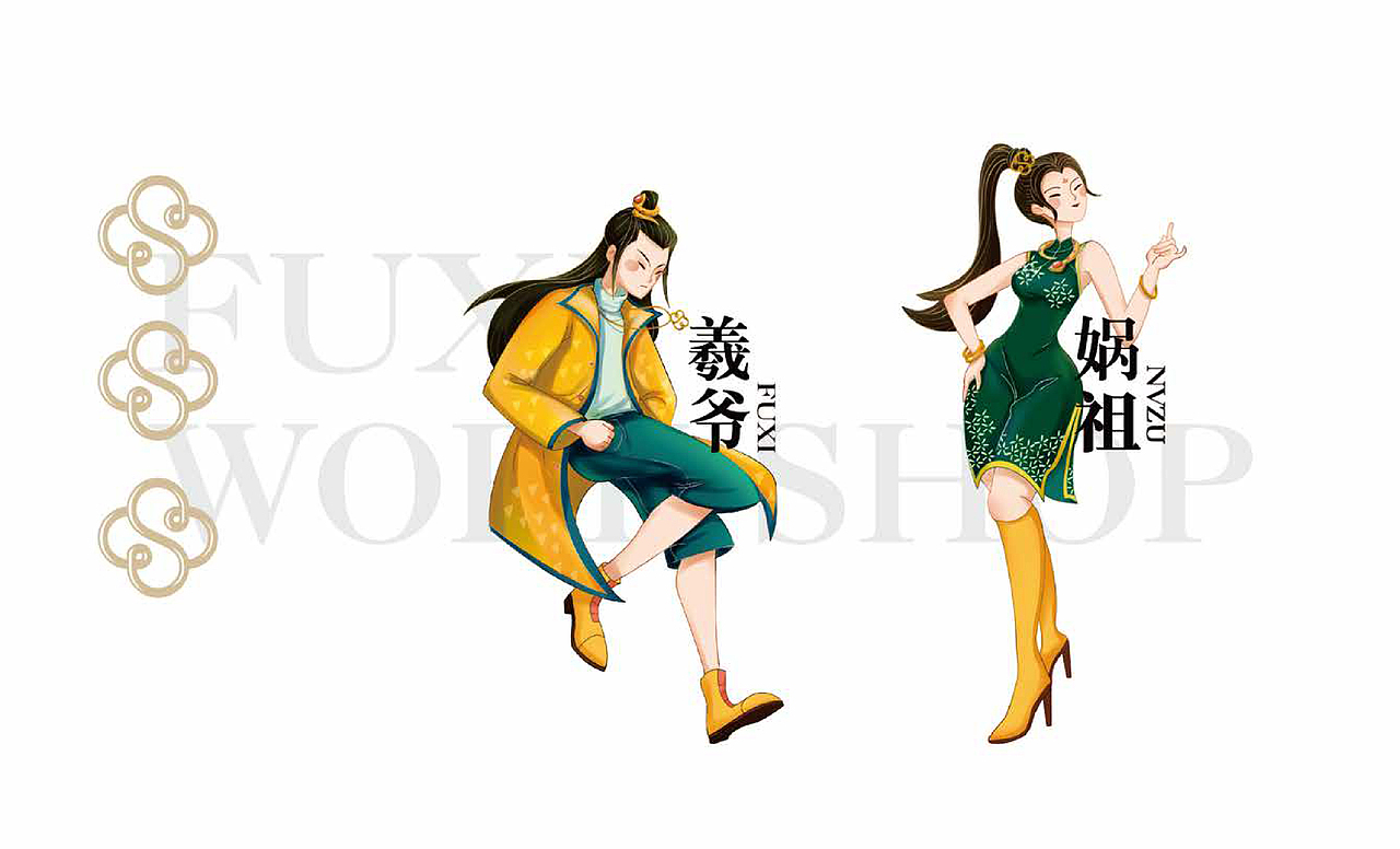 伏羲工坊｜国潮快餐IP设计（图ZNDAzNjQ0ODI4） - 商业插画 - 站酷设计师小帽子lst原创素材 - 站酷ZCOOL