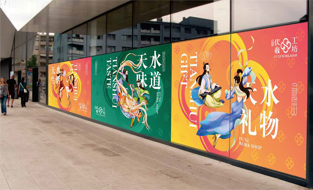 伏羲工坊｜国潮快餐IP设计（图ZNDAzNjQ0ODUy） - 商业插画 - 站酷设计师小帽子lst原创素材 - 站酷ZCOOL