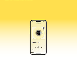 翻到一些23年做的UI