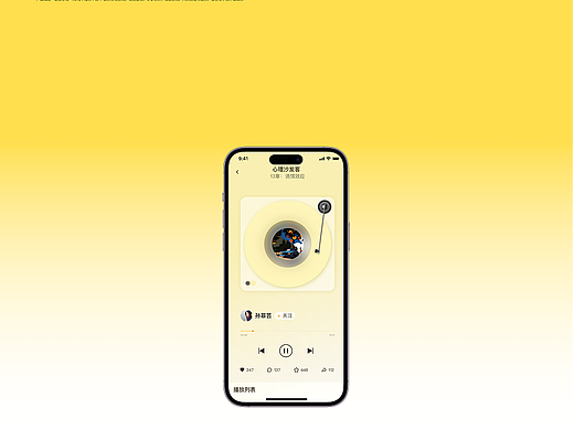 翻到一些23年做的UI