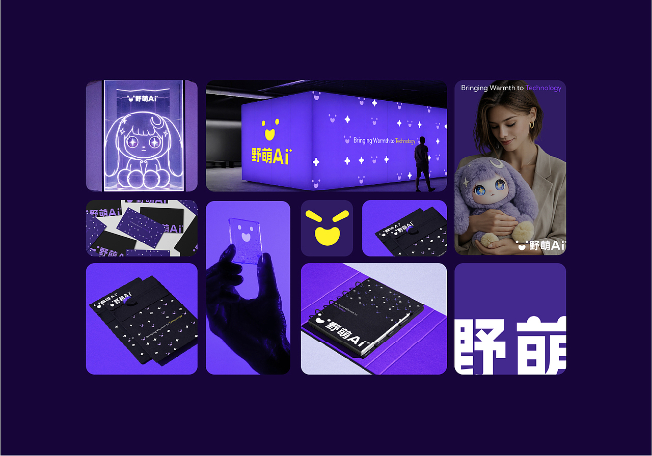 野萌AI+VI手册（图ZNDAzNjQ2Njky） - 品牌 - 站酷设计师洞洞8原创素材 - 站酷ZCOOL