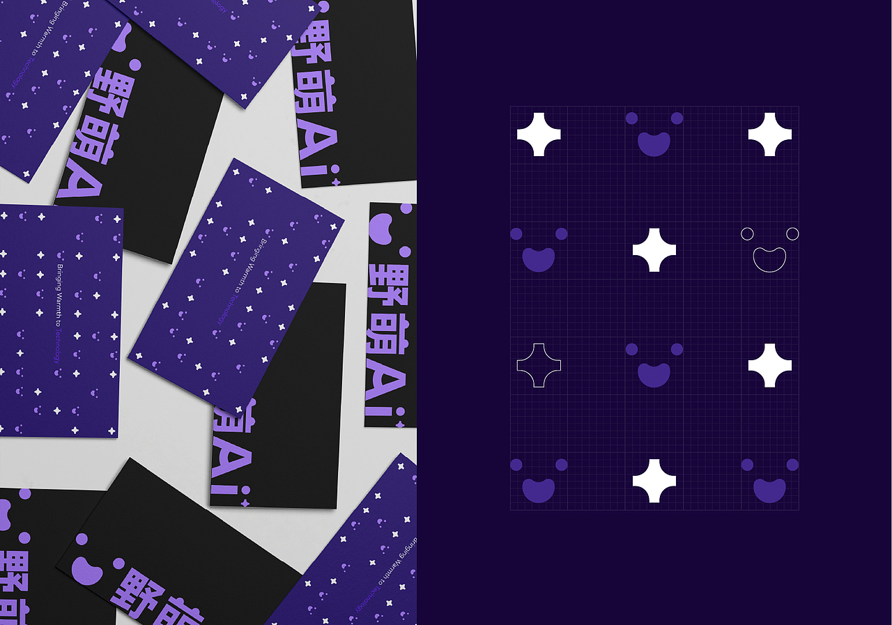 野萌AI+VI手册（图ZNDAzNjQ2NzEy） - 品牌 - 站酷设计师洞洞8原创素材 - 站酷ZCOOL