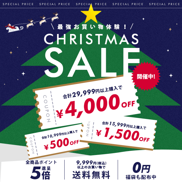 日本跨境电商视觉设计｜圣诞节 促销 Banner 集锦（图ZNDAzNjQ2ODQ0） - 其他平面 - 站酷设计师coovin原创素材 - 站酷ZCOOL