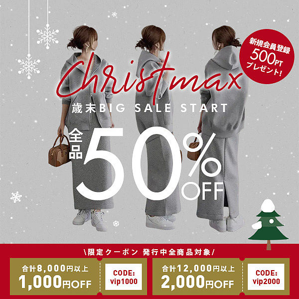 日本跨境电商视觉设计｜圣诞节 促销 Banner 集锦（图ZNDAzNjQ2ODQ4） - 其他平面 - 站酷设计师coovin原创素材 - 站酷ZCOOL