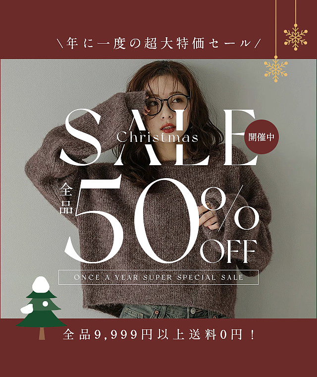 日本跨境电商视觉设计｜圣诞节 促销 Banner 集锦（图ZNDAzNjQ2ODYw） - 其他平面 - 站酷设计师coovin原创素材 - 站酷ZCOOL