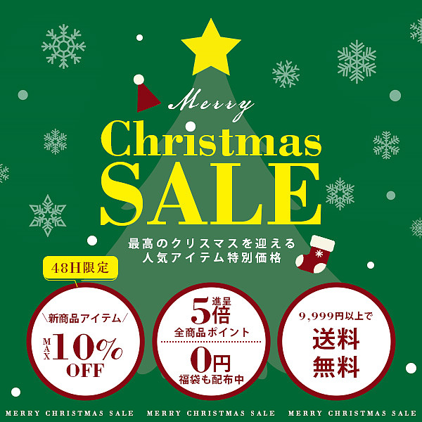 日本跨境电商视觉设计｜圣诞节 促销 Banner 集锦（图ZNDAzNjQ2ODUy） - 其他平面 - 站酷设计师coovin原创素材 - 站酷ZCOOL