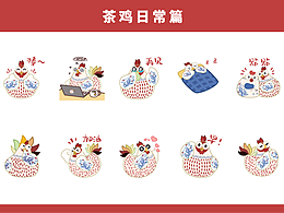 表情包