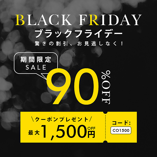 日本跨境电商视觉设计｜黑色星期五 促销 Banner 集锦（图ZNDAzNjQ3MTky） - 其他平面 - 站酷设计师coovin原创素材 - 站酷ZCOOL