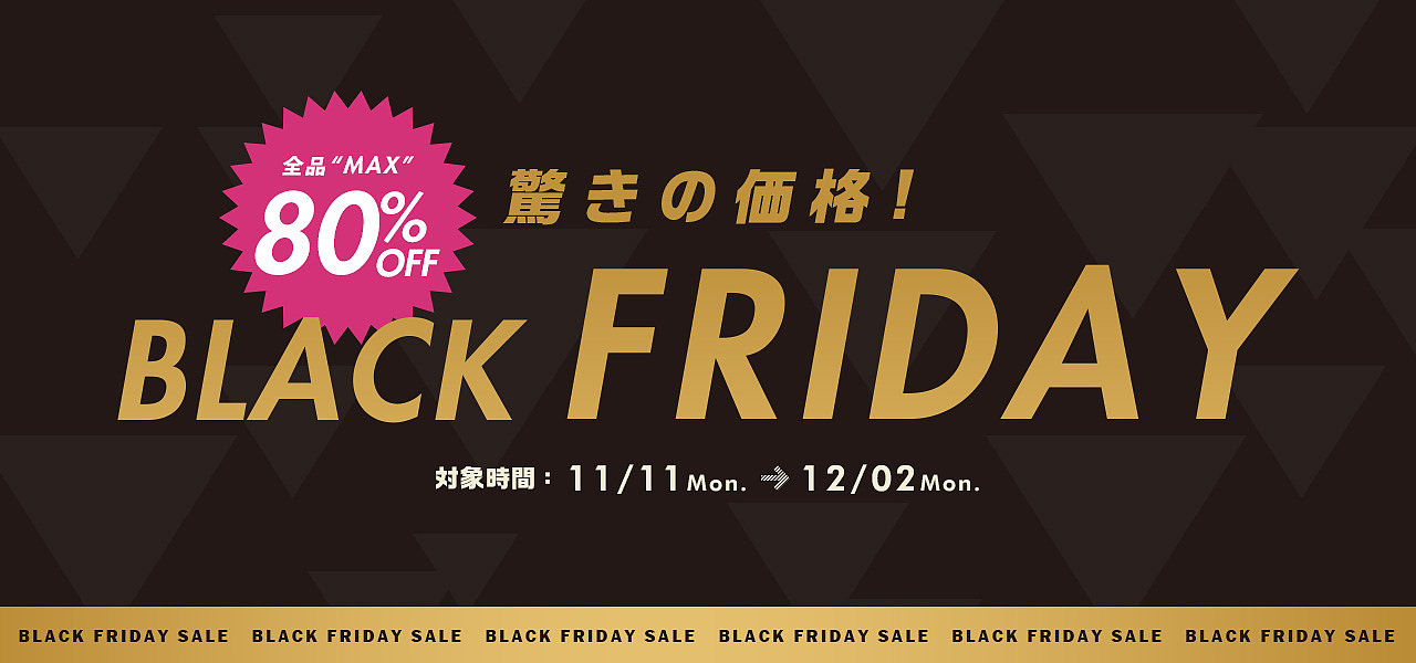 日本跨境电商视觉设计｜黑色星期五 促销 Banner 集锦（图ZNDAzNjQ3MjI0） - 其他平面 - 站酷设计师coovin原创素材 - 站酷ZCOOL