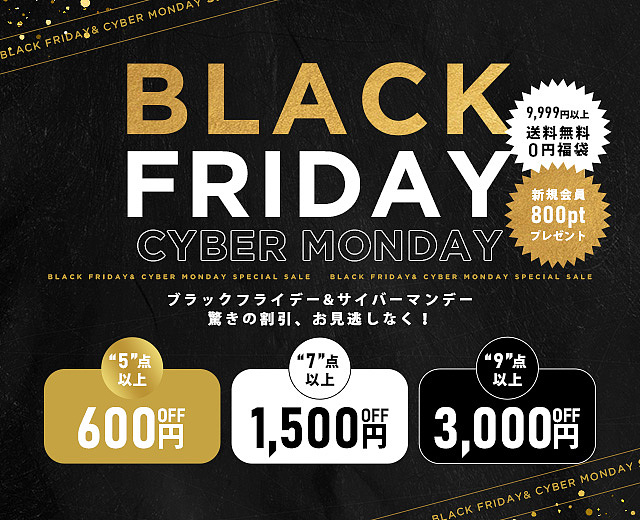 日本跨境电商视觉设计｜黑色星期五 促销 Banner 集锦（图ZNDAzNjQ3MjMy） - 其他平面 - 站酷设计师coovin原创素材 - 站酷ZCOOL