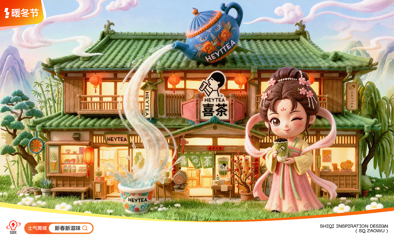 新春活动系列海报设计（图ZNDAzNjQ4Mjg0） - AI作品 - 站酷设计师蘇筱曼原创素材 - 站酷ZCOOL