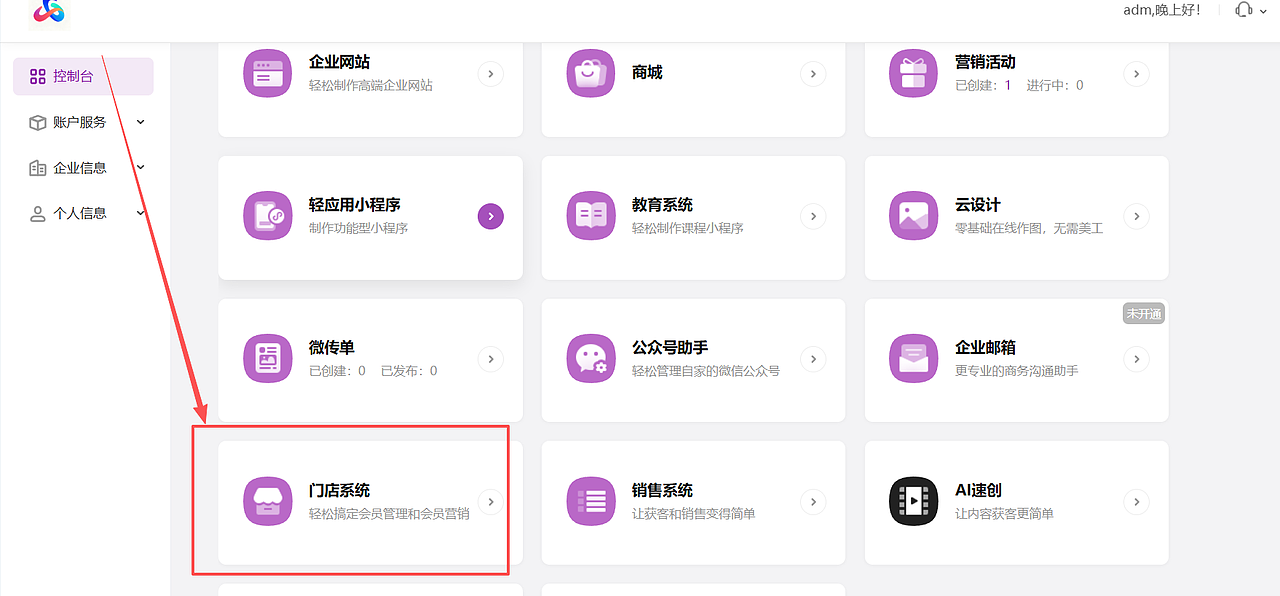 餐饮人必看：扫码点餐 + 外卖小程序 0 代码制作指南（图ZNDAzNjQ4NTI0） - 电商 - 站酷设计师软件开发纯原创素材 - 站酷ZCOOL