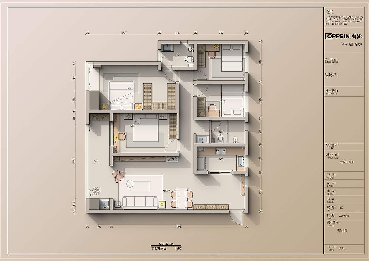 同大苏总雅居（图ZNDAzNjQ5OTU2） - 家装设计 - 站酷设计师Z20715294原创素材 - 站酷ZCOOL