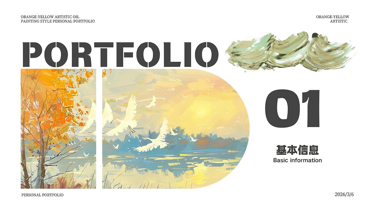 个人插画作品集📖（图ZNDAzNjUwNTY0） - 商业插画 - 站酷设计师染兮爱嘻嘻原创素材 - 站酷ZCOOL