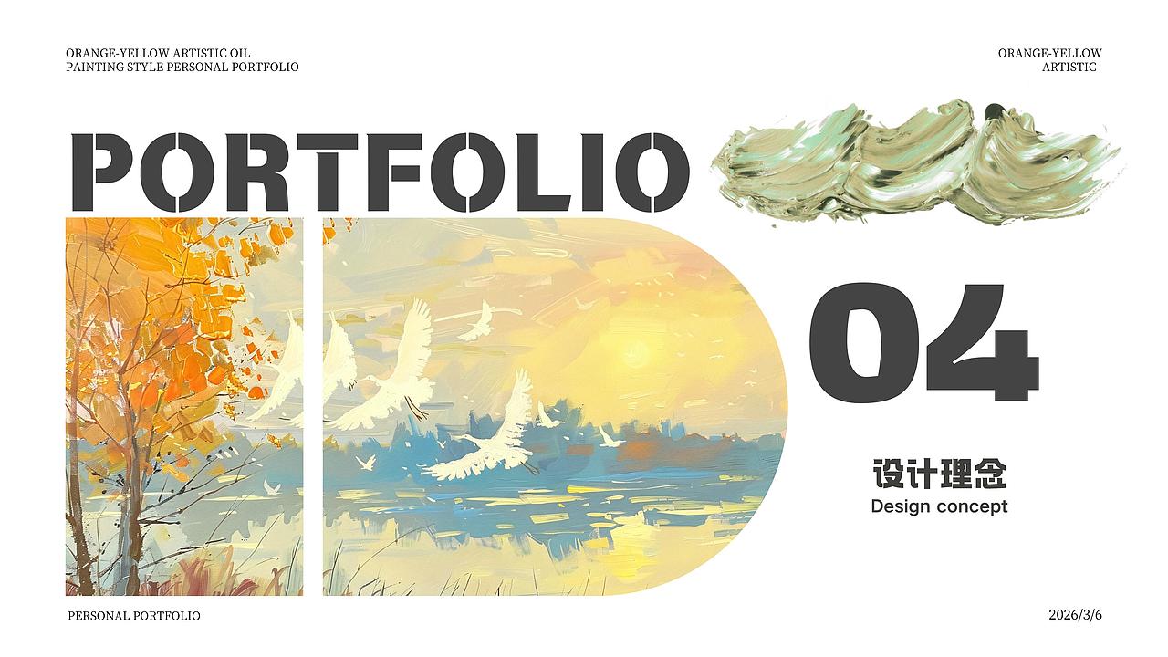 个人插画作品集📖（图ZNDAzNjUwNjA0） - 商业插画 - 站酷设计师染兮爱嘻嘻原创素材 - 站酷ZCOOL