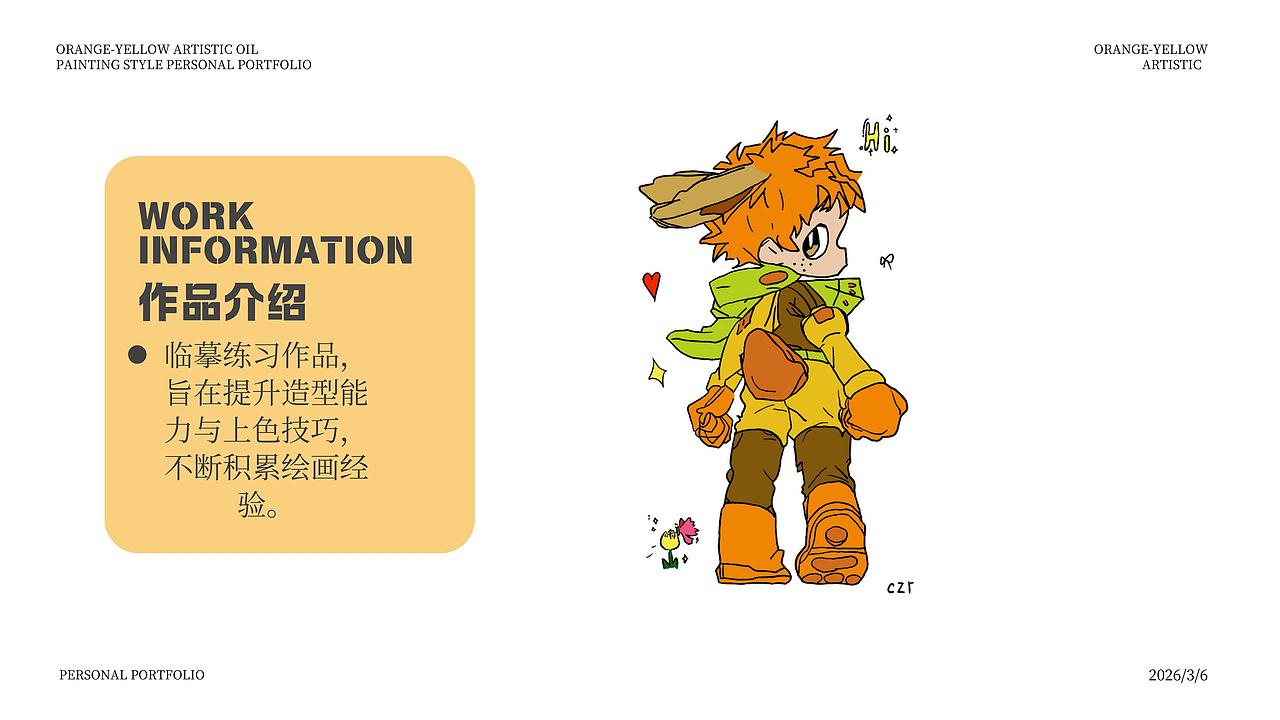 个人插画作品集📖（图ZNDAzNjUwNTg4） - 商业插画 - 站酷设计师染兮爱嘻嘻原创素材 - 站酷ZCOOL