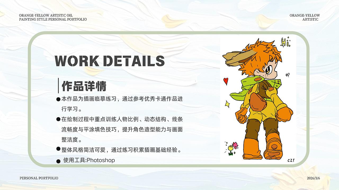 个人插画作品集📖（图ZNDAzNjUwNjAw） - 商业插画 - 站酷设计师染兮爱嘻嘻原创素材 - 站酷ZCOOL