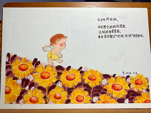 重彩油画棒临摹绘本