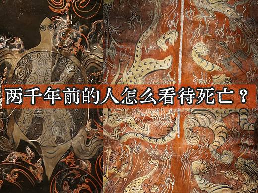 为什么两千年的“漆翣”,越看越治愈?