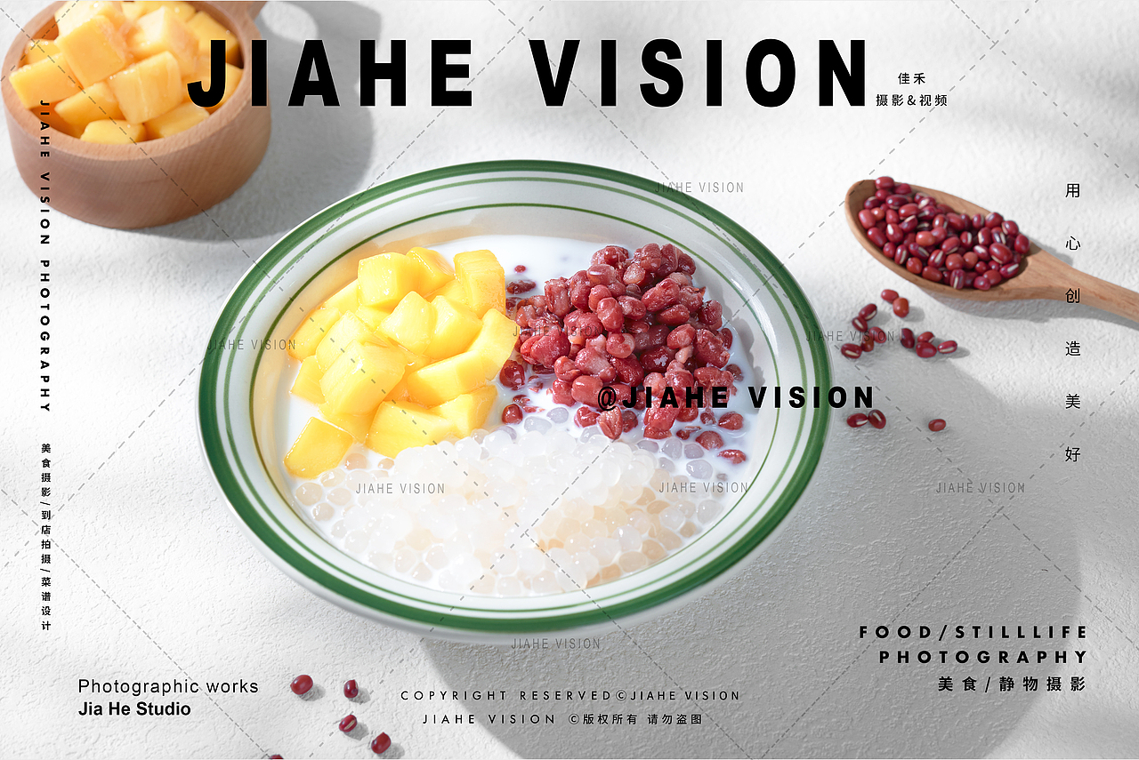 广式糖水美食摄影作品展示📸️（图ZNDAzNjUxNDg4） - 美食摄影 - 站酷设计师佳禾美食摄影原创素材 - 站酷ZCOOL