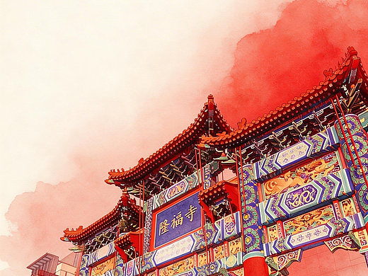 古今碰撞！隆福寺街用创意重启风华