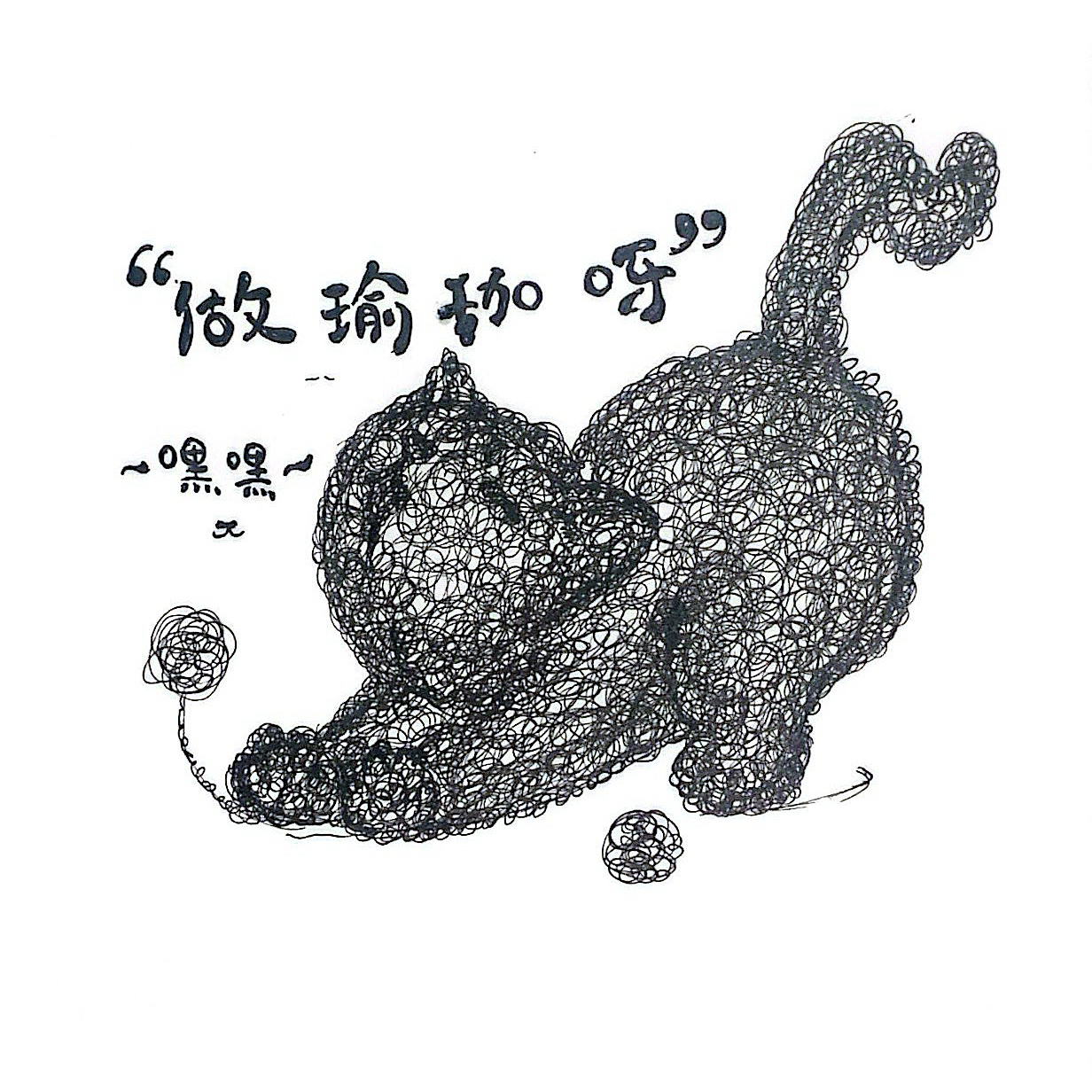 Sabrina's Spiral | 螺旋之语（图ZNDAzNjUzNjg4） - 创作习作 - 站酷设计师Sabrina_兰原创素材 - 站酷ZCOOL