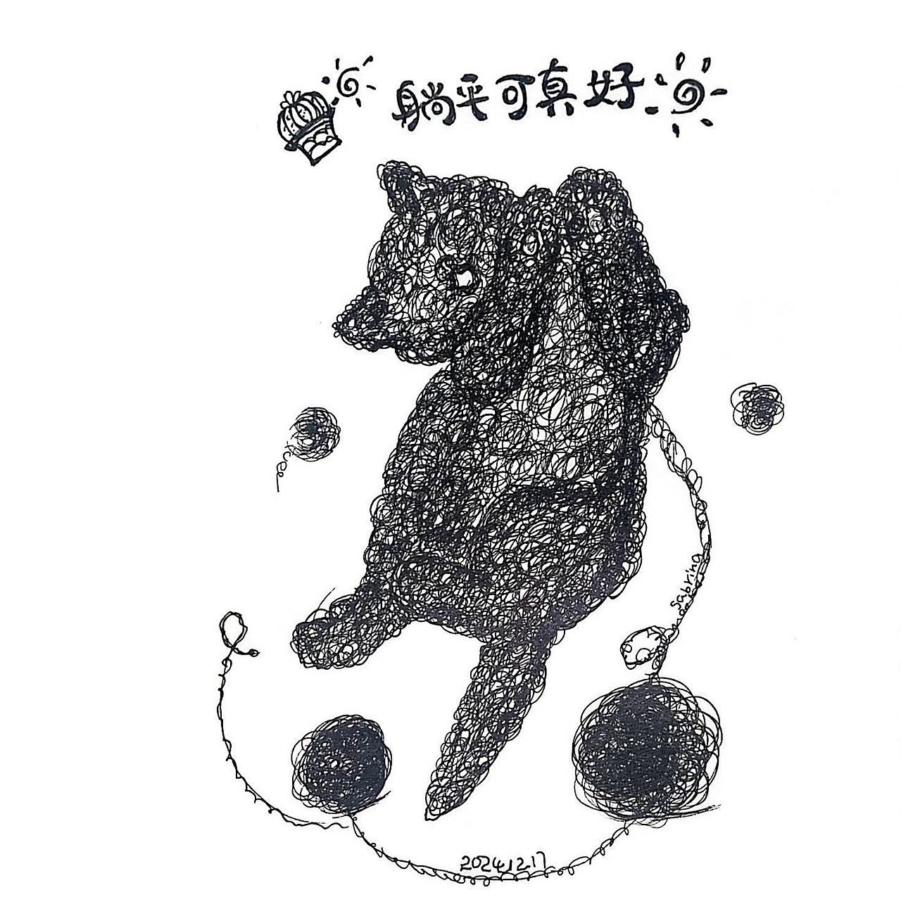 Sabrina's Spiral | 螺旋之语（图ZNDAzNjUzNjY0） - 创作习作 - 站酷设计师Sabrina_兰原创素材 - 站酷ZCOOL