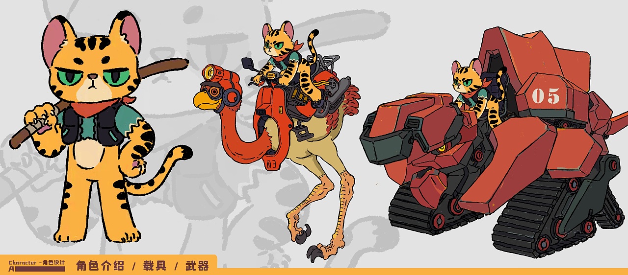 《猫笼寨》OC企划（图ZNDAzNjU0MDg4） - 概念设定 - 站酷设计师KinYip原创素材 - 站酷ZCOOL