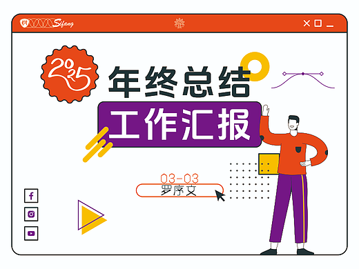 2025年度主题空间活动氛围校园文化打造