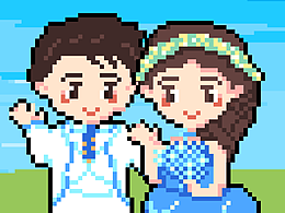 像素婚礼动画 2️⃣