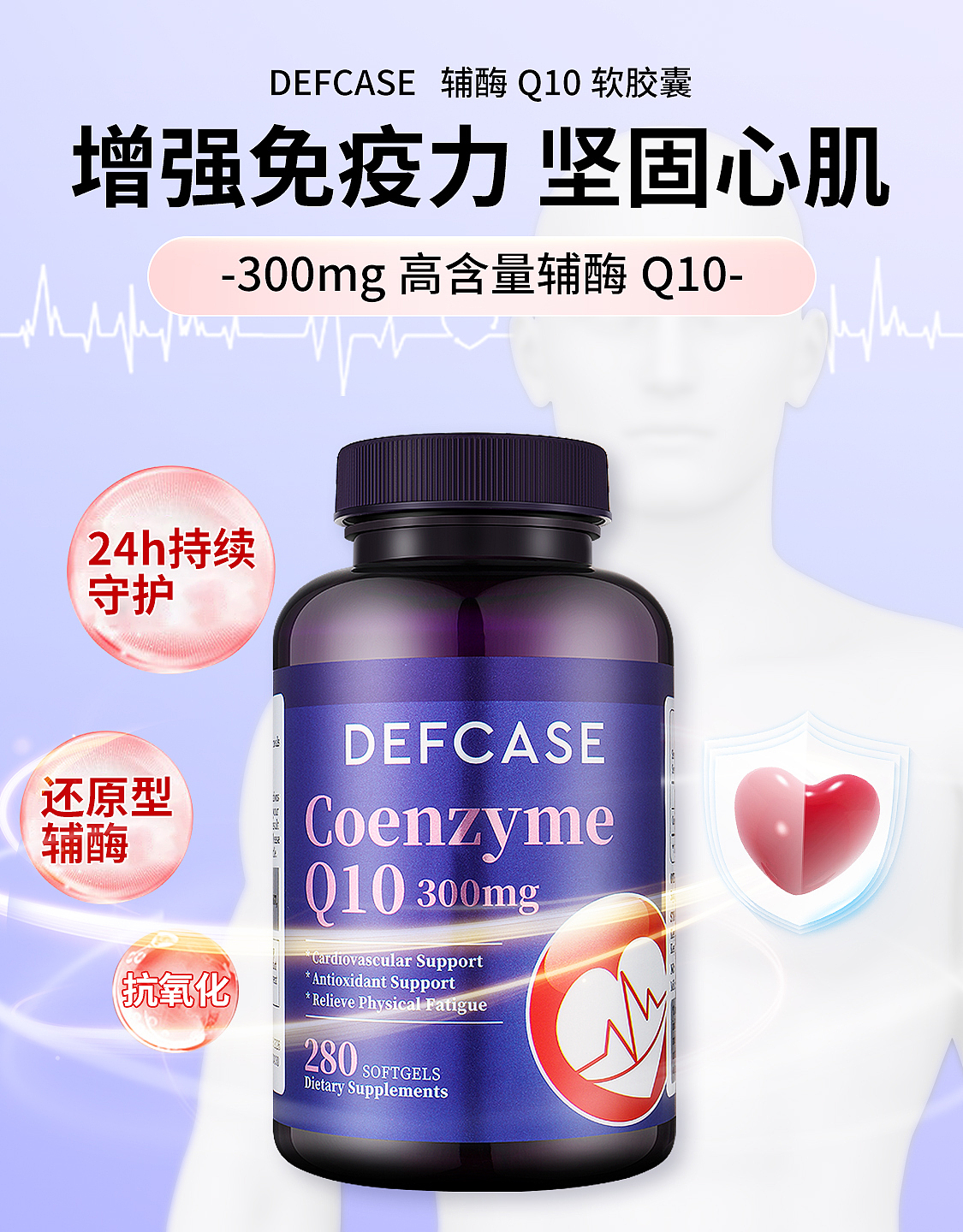 2024 保健品 海报（图ZNDAzNjU0OTA4） - 其他平面 - 站酷设计师张明郡原创素材 - 站酷ZCOOL